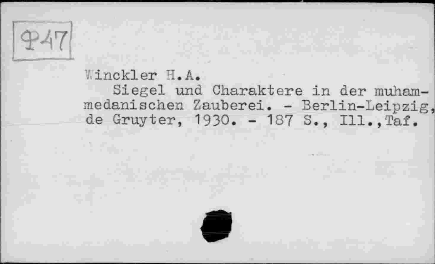 ﻿V,inckler H.A.
Siegel und Charaktere in der muham-medanischen Zauberei. - Berlin-Leipzig de Gruyter, 1930. - 187 S., Ill.,Taf.